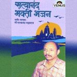Krishna Shinde Songs MP3 Download